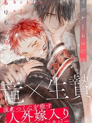 汉江怪物们韩漫推荐