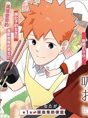 济州岛来信韩国H漫画