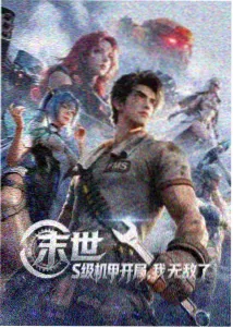 退役玩家的第二人生韩漫